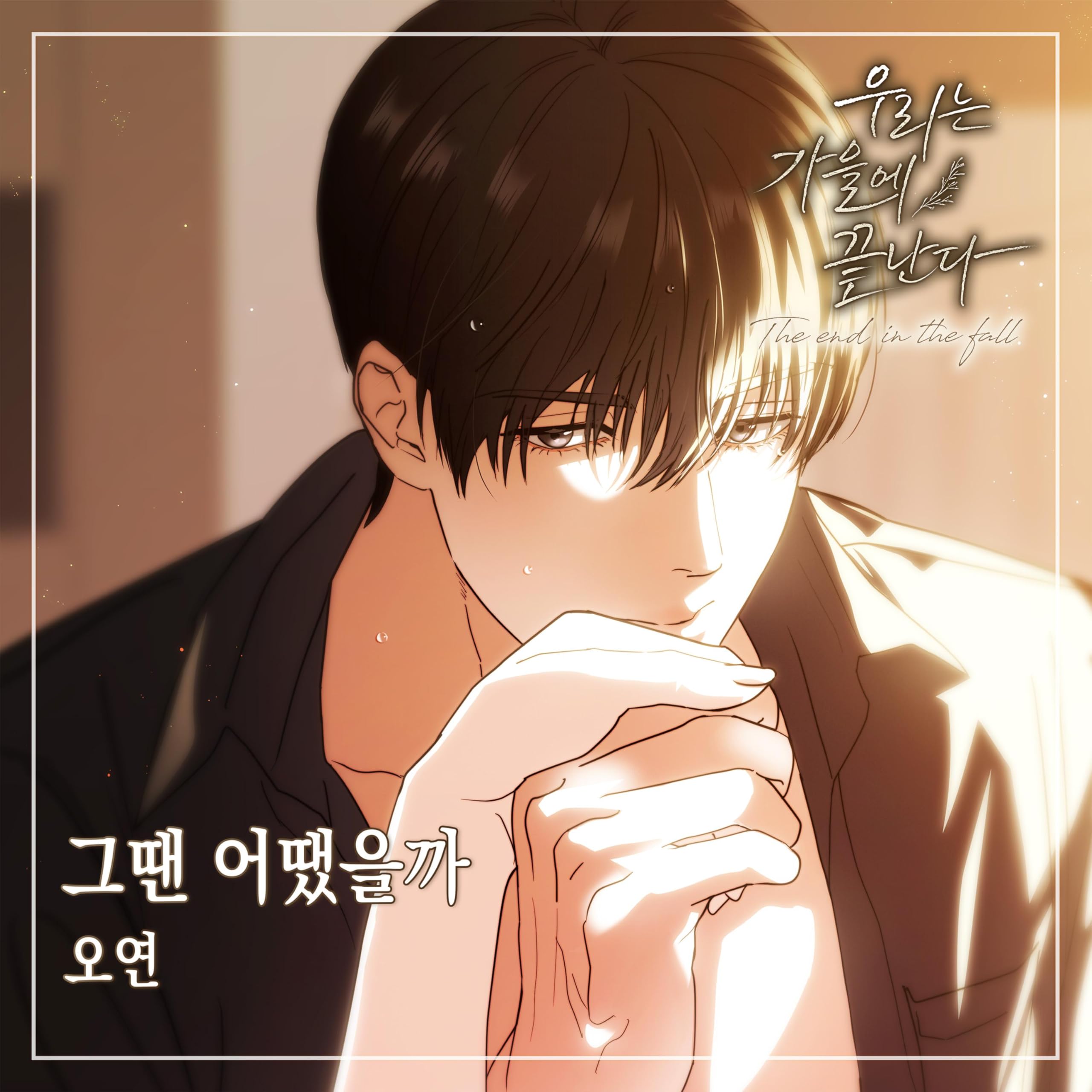 Image Cover